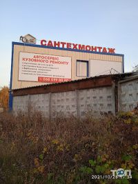 Сантехмонтаж отзывы фото