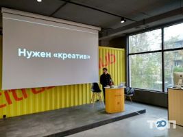 ЦеХаб Одеса фото