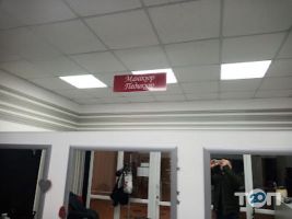 Фабрика зірок Кривий Ріг фото