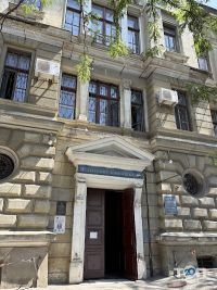 Наукова бібліотека ОНУ Одеса фото