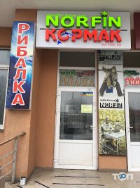 Кормак Київ фото