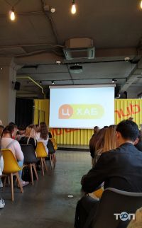 Коворкінг ЦеХаб фото