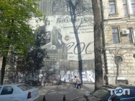 Наукова бібліотека ОНУ іІ.І. Мечнікова фото