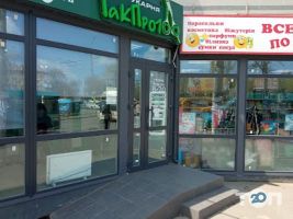 Так Про100 Кривий Ріг фото