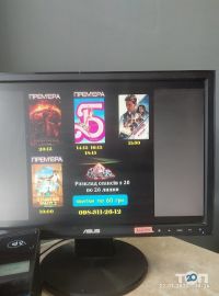 Прем'єра відгуки фото