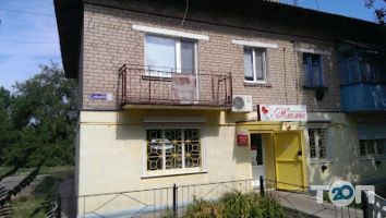 Жасмін, перукарня фото