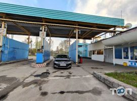 УкрАвтоГаз відгуки фото