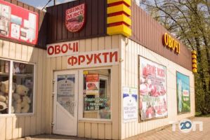 Овочевий рай, магазин овочів та фруктів фото