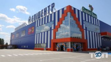 Епіцентр, мережа гіпермаркетів фото