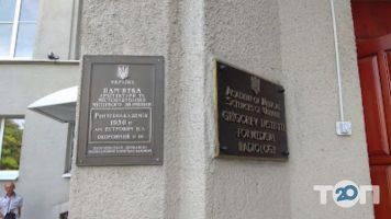 Інститут медичної радіології ім. С. П. Григор'єва НАМН України Харків фото