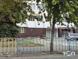 Высшие учебные заведения Інститут гастроентерології НАМН України фото