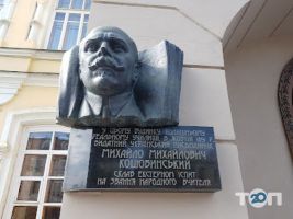 Винницкий торгово-экономический институт ГТЭУ фото