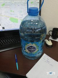 Росяна відгуки фото