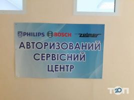 Паробій Львів фото
