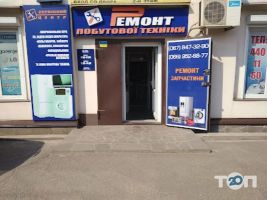 Піко, сервісний центр фото