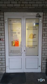 Телебачення та інтернет Інформаційні технології фото