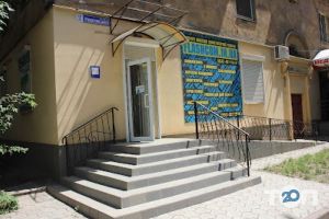 Flashcom Кривой Рог фото