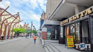 Центральний відгуки фото