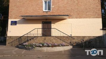 КЗСМО Міська Музична Школа №5 Кривий Ріг фото