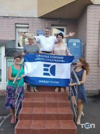 Страхова компанія Експо Страхування фото