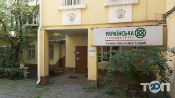 Українська страхова група, страхова компанія фото