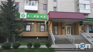 А-Банк фото