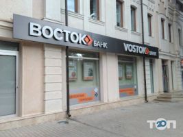 Восток, банк фото