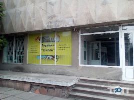 Магазин канцелярских товаров фото