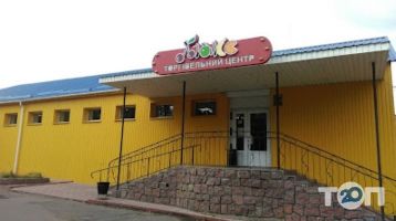 Люкс Кропивницький фото