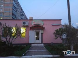 Аліса, провулок укарня фото