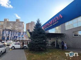 Піраміда відгуки фото