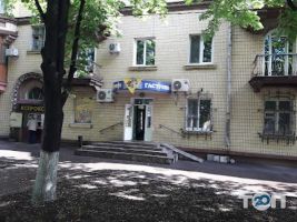 Гастроном Кривий Ріг фото