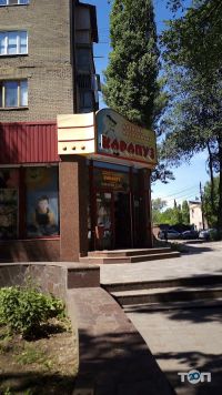 Карапуз відгуки фото