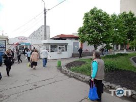 відгуки про Казка фото