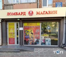 Ломбард Центральний фото