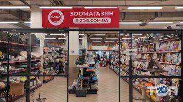 Зоо маркет Хмельницький фото