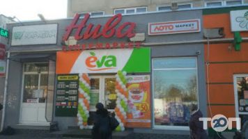 Eva, магазин косметики та парфумерії фото