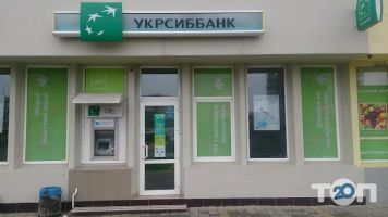 Укрсиббанк Львів фото
