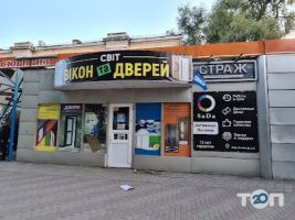 Мир окон и дверей, салон-магазин фото