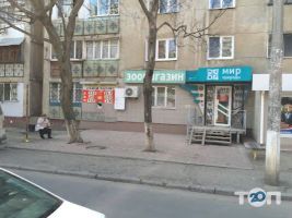 Світ Природи, мережа зоомагазинів фото