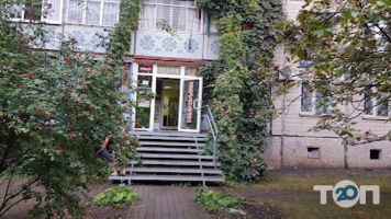 Барбершопи та перукарні Ваш стиль фото