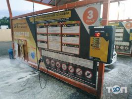 Мойcar Одесса фото