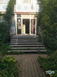 відгуки про Ваш стиль фото