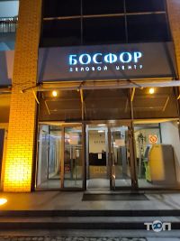 Босфор отзывы фото