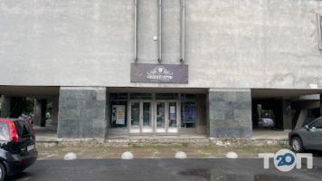 Серебряный остров, театр фото