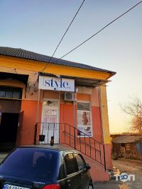 Style Кропивницький фото