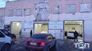 ЕКОНОММОЙКА Одеса фото