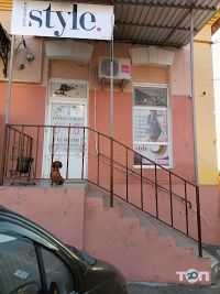 Style, перукарня фото