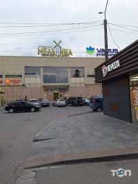 отзывы о Мельница фото