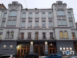 Національний академічний молодий театр фото